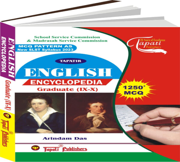 WB SLST English Encyclopedia Graduate (IX-X) 1250+ MCQ (WBCS Competitive Exam)