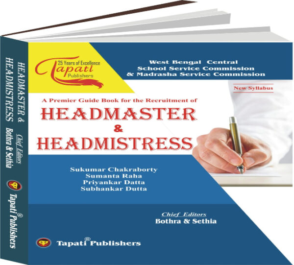 A Premier Guide Book for the Recruitment of HEADMASTER & HEADMISTRESS (WBCS Competitive Exam)